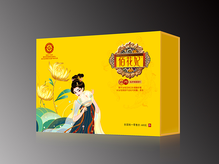 佰花妃私護(hù)抑菌圓片