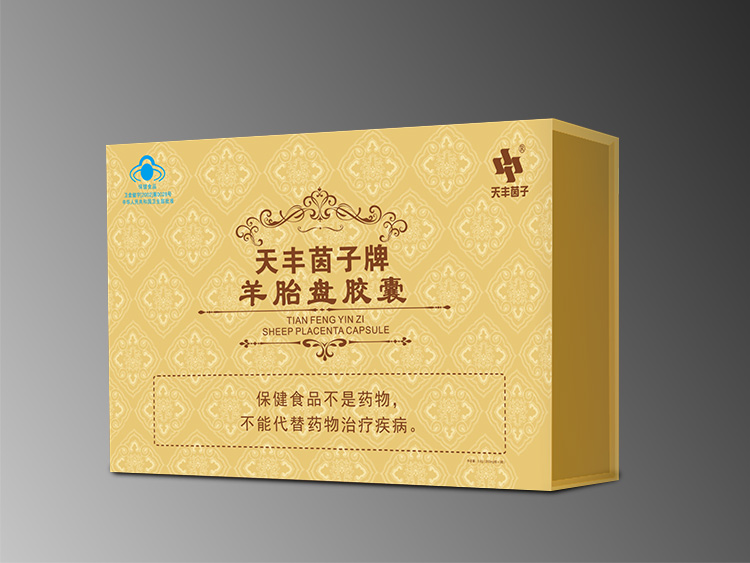 天豐茵子牌羊胎盤(pán)膠囊2