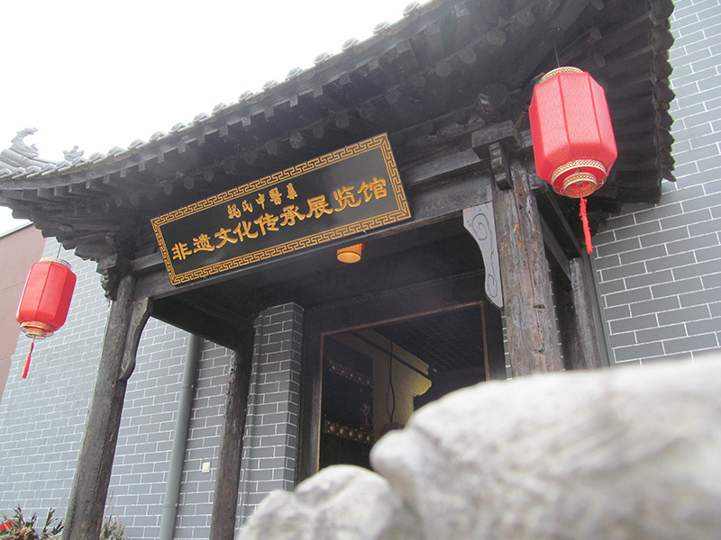 魏氏中醫(yī)藥非遺文化傳承展覽館