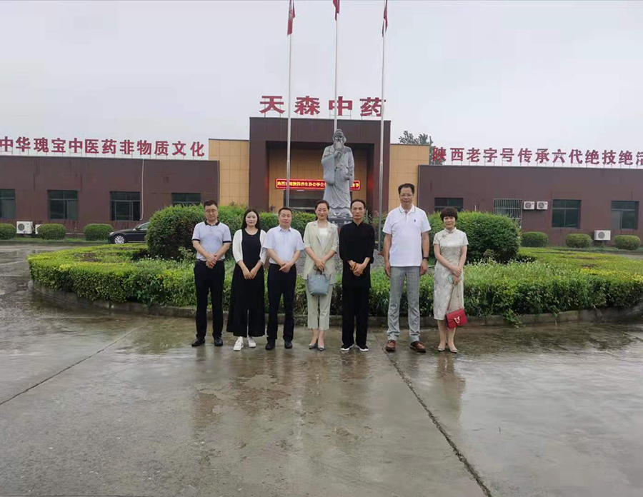 李會(huì)長(zhǎng)一行參觀(guān)陝西天森生物非遺文化傳承項(xiàng)目