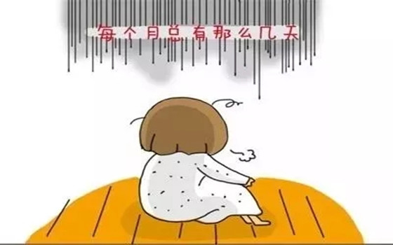 陰道炎難痊癒和不良習(xí)慣有關(guān)