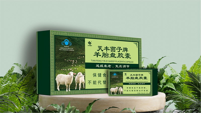 天豐茵子羊胎盤(pán)膠囊生產(chǎn)廠(chǎng)家招大主播