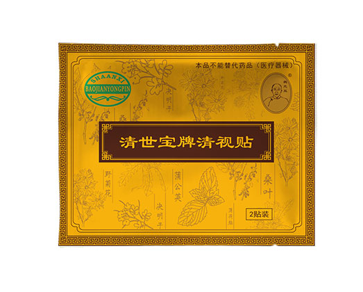 清世寶牌清視貼