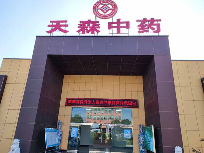 貴州香貴丹家人回家尋根問(wèn)祖傳承國(guó)寶