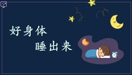 睡不好，老的快，多喝此粥，養(yǎng)血安神助睡眠，不顯老