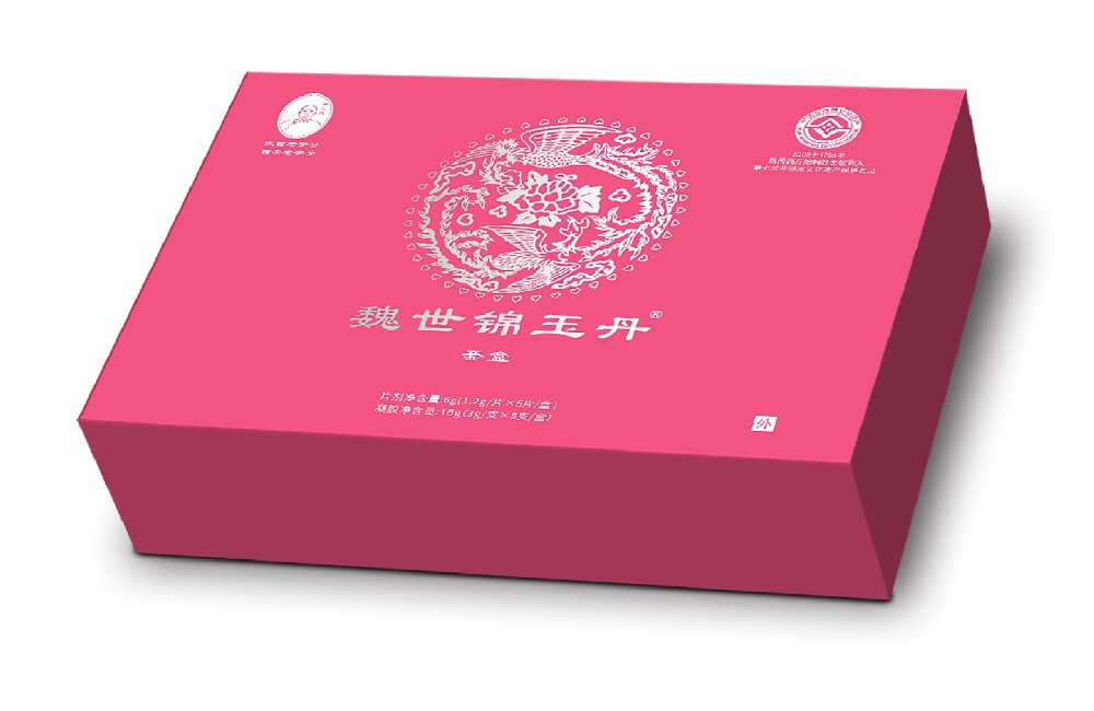 魏世錦玉丹®抑菌圓片