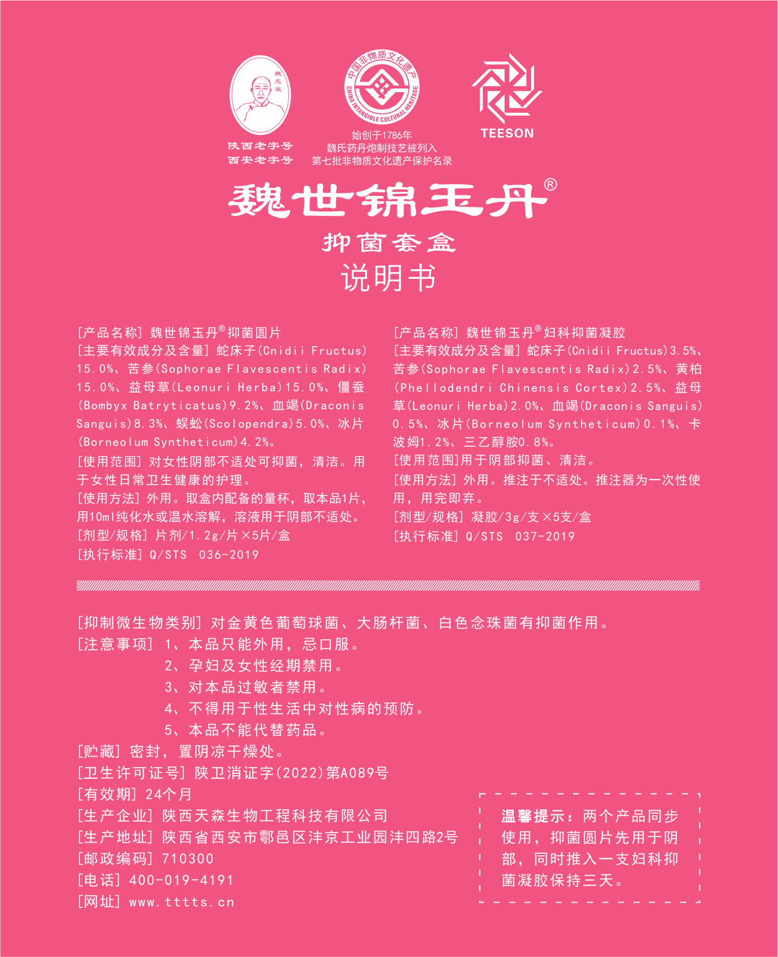 微信圖片_20240322091345.png