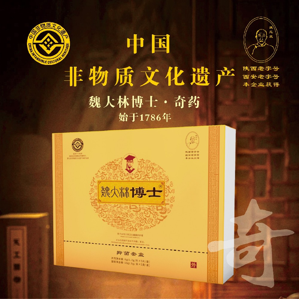 凝膠套盒